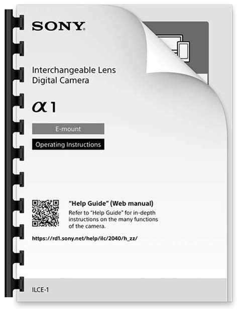 Sony 1242-7984 Manual pdf